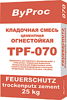 ByProc Кладочная смесь огнестойкая TPF(MMF)-070 (25кг) 48шт./пал.