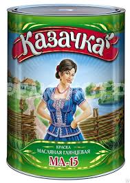 МА-15 Краска маслянная СУРИК железный 1,9кг