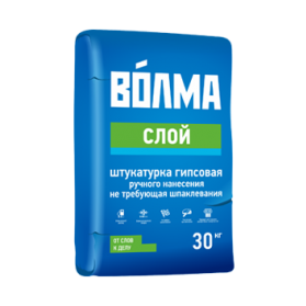 ВОЛМА-СЛОЙ Штукатурка гипсовая (30 кг) 45шт/под ВОЛМА-СЛОЙ Штукатурка гипсовая (30 кг) 45шт/под