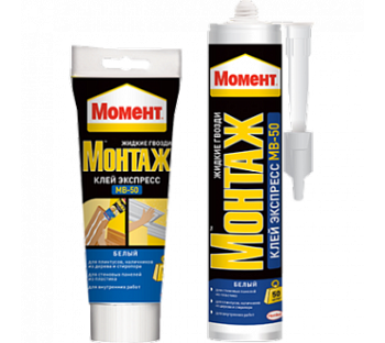 ХЕНКЕЛЬ Момент Монтаж Экспресс (125г) туба