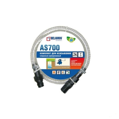 BELAMOS Комплект для всасывания (шланг WGH-SET-10    25*10)