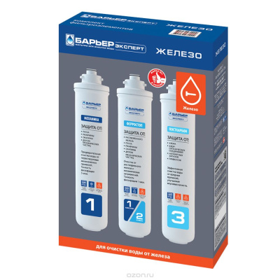 Барьер Комплект кассет "EXPERT Hard"