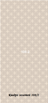 STELLA Панель ПВХ Квадро золотой 0108/2 (5мм) 