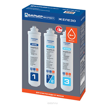 Барьер Комплект кассет "EXPERT Hard"