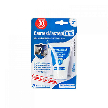 Гель САНТЕХ МАСТЕР, до 2,0", анаэробный уплотнитель, 60 гр, синий (1/50)