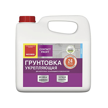 Смывка для удаления старой краски аэрозольная