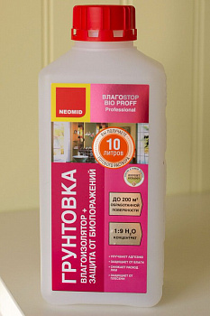 Неомид Primer грунтовка концентрат 1:9 (1л)