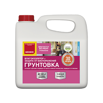 Неомид Primer грунтовка концентрат 1:9 (3л) #ВД