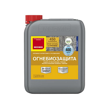 Неомид 450 - 2 группа  (5кг) - огнебиозащитный состав