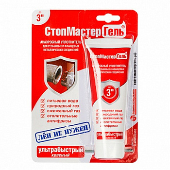 Гель СТОП МАСТЕР, до 3", анаэробный уплотнитель, 60 гр, красный (1/50)