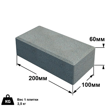 Плита бетонная тротуарная 2П.6 СЕРАЯ (уп=540шт=10,8м2=1350кг)
