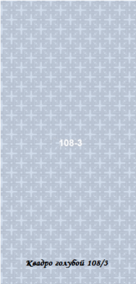 STELLA Панель ПВХ Квадро голубой 0108/3 (5мм)