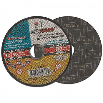 Луга Круг отрезной по мет. 125*1,6*22 42-6-124