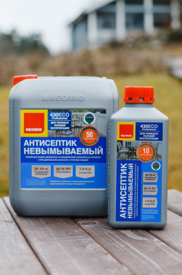 Неомид 430 (433) eco (1 кг) - невымываемый консервант для древесины