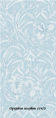 STELLA Панель ПВХ Орхидея голубая 0114/2 (5мм) 