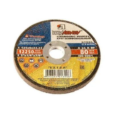 ЛУГА Круг шлифовальный зачистной 180х6х22мм 42-9-180