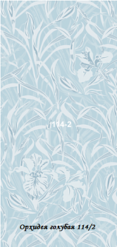 STELLA Панель ПВХ Орхидея голубая 0114/2 (5мм) 