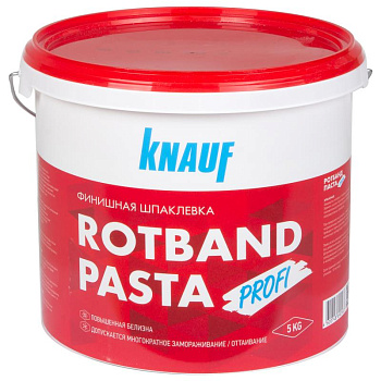 КНАУФ Ротбанд паста профи  (5 кг) Шпаклевка готовая