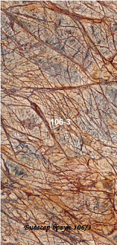 STELLA Панель ПВХ Бидасар браун 0106/3 (5мм) 