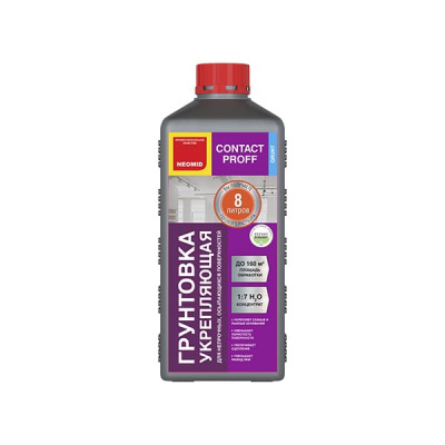 Неомид Грунт Contact Proff для пористых поверхностей (1 л)