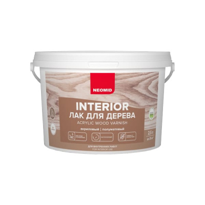 Неомид Interior (2,5 л) - лак акриловый для древесины полуматовый