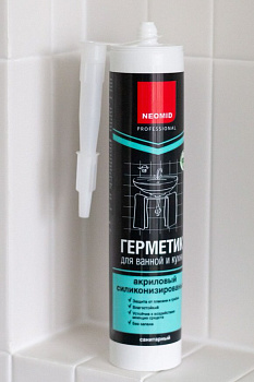 Шланг сливной 2,5м для ст. машин