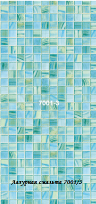 STELLA Панель ПВХ Лазурная смальта 7001/3 (5мм)