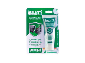 Гель САНТЕХ МАСТЕР, до 1,5", анаэробный уплотнитель, 15 гр, зеленый (1/100)