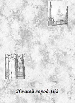 STELLA Панель ПВХ Ночной город 162 (5мм)
