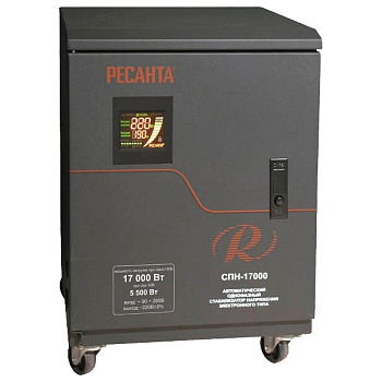 РЕСАНТА Стабилизатор СПН-17000 (17000 Вт при Uвх>190, 14000 Вт при Uвх=140)