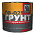 Грунтовка ГФ-021 светло-серая FORMULA Q8 (1,9кг)