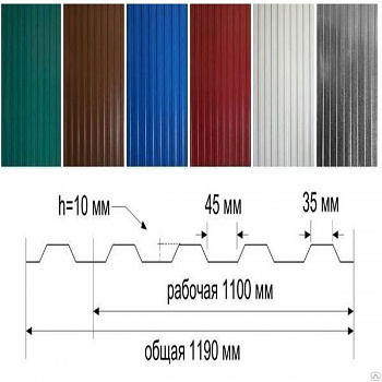 Профнастил 0,5 мм С10 RAL 6026 зеленый опал