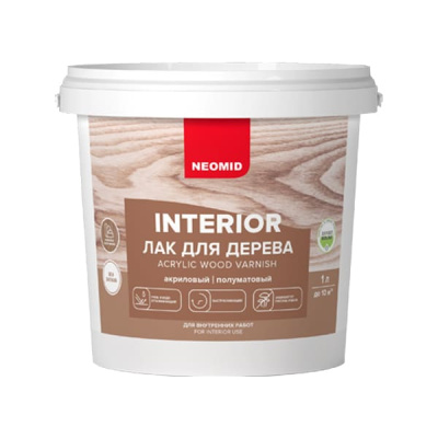 Неомид Interior (1 л) - лак акриловый для древесины