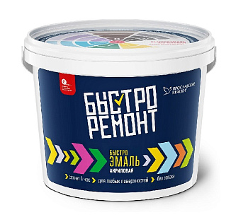 Эмаль Акриловая Оптилюкс 1кг, глянец