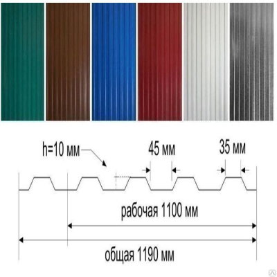 Профнастил 0,5 мм С10 RAL 1015 бежевый
