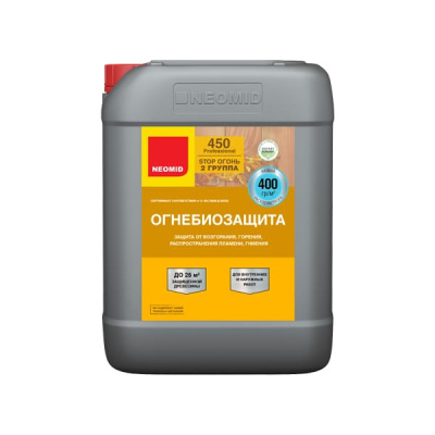 Неомид 450 - 2 группа (10кг) - огнебиозащитный состав