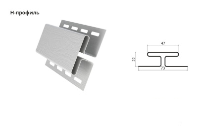 Grand Line H-профиль соединительный 3,0м голубой