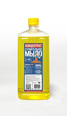 Строительное жидкое мыло "Концентрат" 1 кг