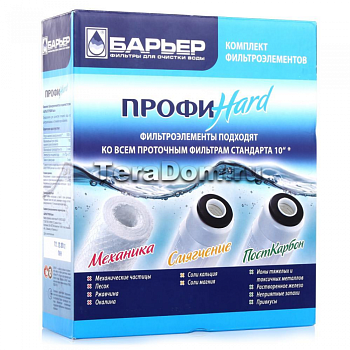 Барьер Комплект кассет "ПРОФИ Hard"