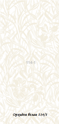 STELLA Панель ПВХ Орхидея белая 0114/1 (5мм)