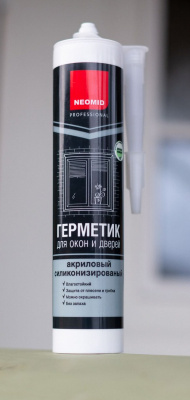 Шланг сливной 3,5м для ст. машин