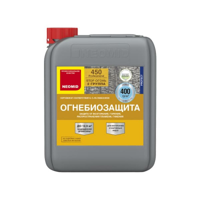 Неомид 450 - 2 группа  (5кг) - огнебиозащитный состав