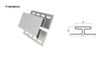 Grand Line H-профиль соединительный 3,0м темно-бежевый