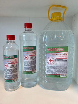 Антисептическое средство для гигиены рук Antivirus (4 л)